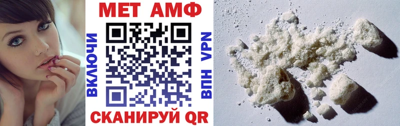 Amphetamine Premium shop как зайти Щигры