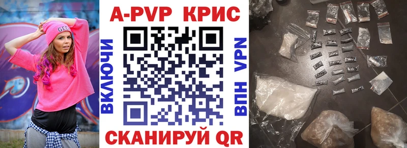 Альфа ПВП мука  Щигры 