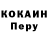 КЕТАМИН VHQ Deloras Sullivan