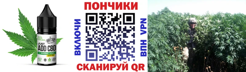 Canna-Cookies конопля  Щигры 