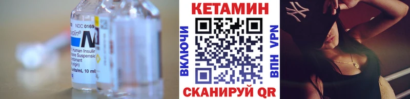 как найти   ОМГ ОМГ ссылки  КЕТАМИН ketamine  Щигры 