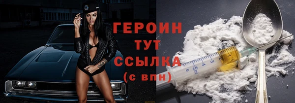 мефедрон мука Тавда