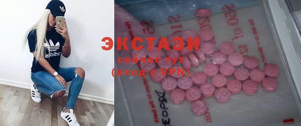 мефедрон мука Тайга