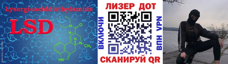 ЛСД экстази кислота  площадка какой сайт  Щигры  купить наркоту 