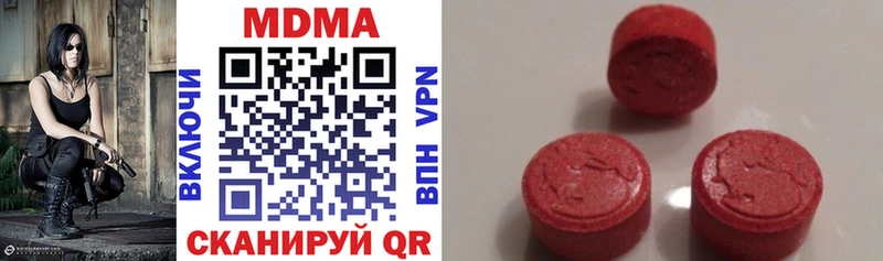 MDMA VHQ  Щигры 