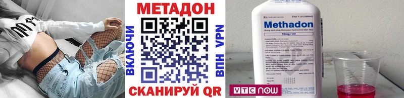 Метадон мёд хочу наркоту Щигры