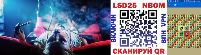 Марки 25I-NBOMe 1,8мг  omg как войти  Щигры  где можно купить наркотик 