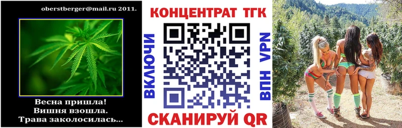 Дистиллят ТГК вейп  blacksprut маркетплейс  Щигры  сайты даркнета клад  где продают наркотики 